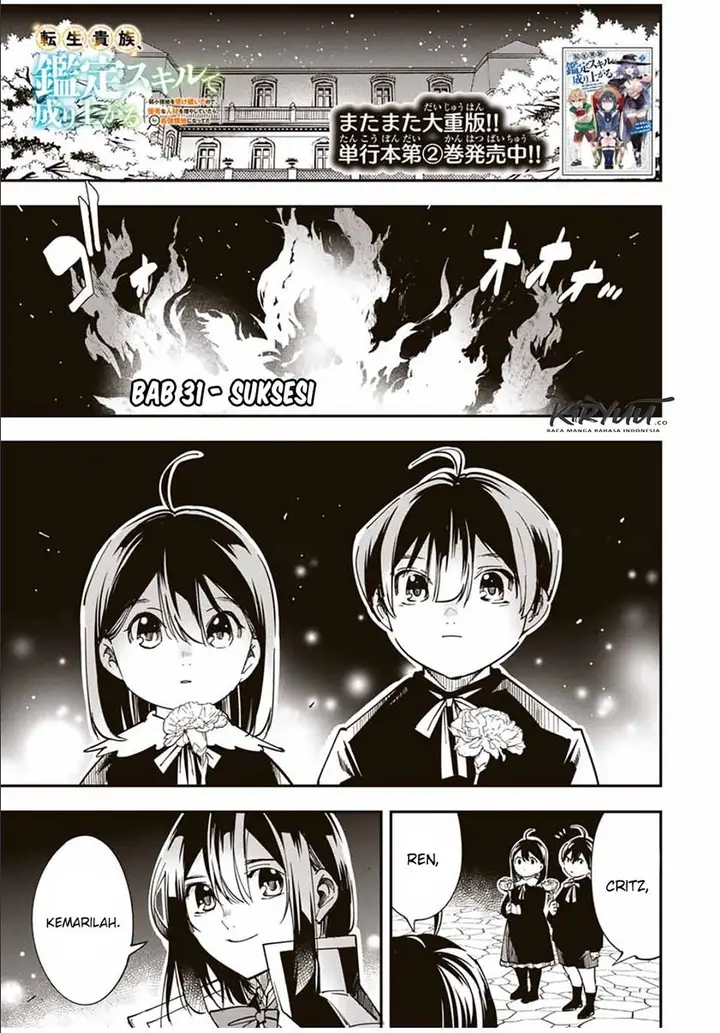 image-komik-reincarnated-as-an-aristocrat-with-an-appraisal-skill-chapter-31-1/19