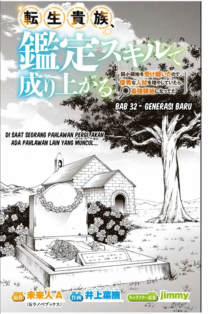 image-komik-reincarnated-as-an-aristocrat-with-an-appraisal-skill-chapter-32-1/17