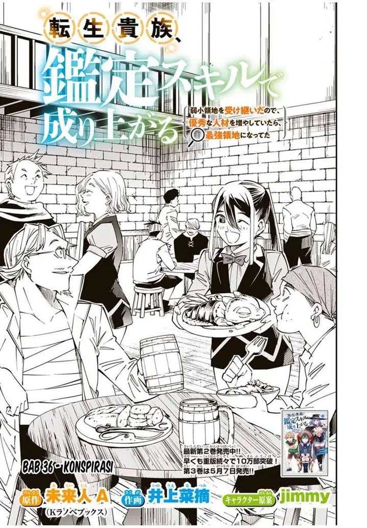 image-komik-reincarnated-as-an-aristocrat-with-an-appraisal-skill-chapter-36-1/19