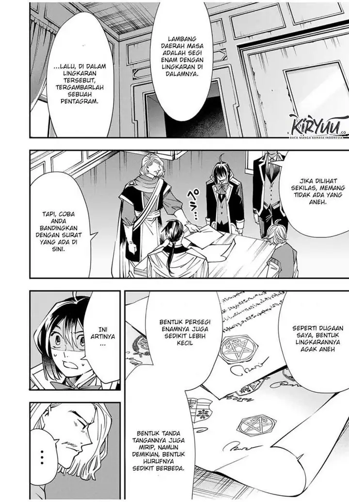 image-komik-reincarnated-as-an-aristocrat-with-an-appraisal-skill-chapter-37-4/19