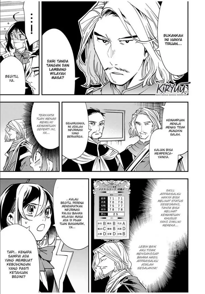 image-komik-reincarnated-as-an-aristocrat-with-an-appraisal-skill-chapter-37-5/19