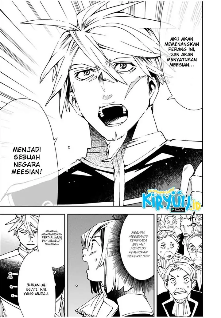 image-komik-reincarnated-as-an-aristocrat-with-an-appraisal-skill-chapter-39-15/22