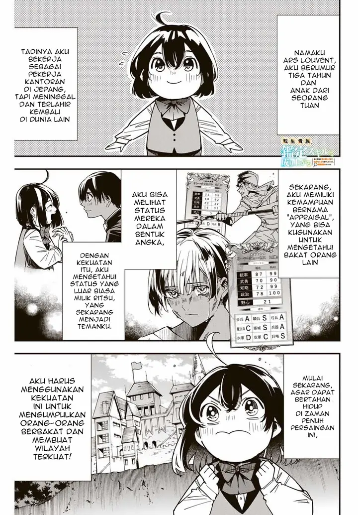 image-komik-reincarnated-as-an-aristocrat-with-an-appraisal-skill-chapter-4-1/19