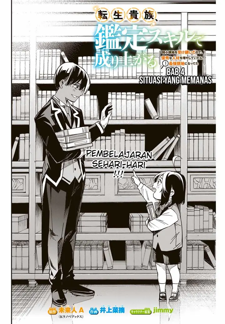 image-komik-reincarnated-as-an-aristocrat-with-an-appraisal-skill-chapter-4-3/19
