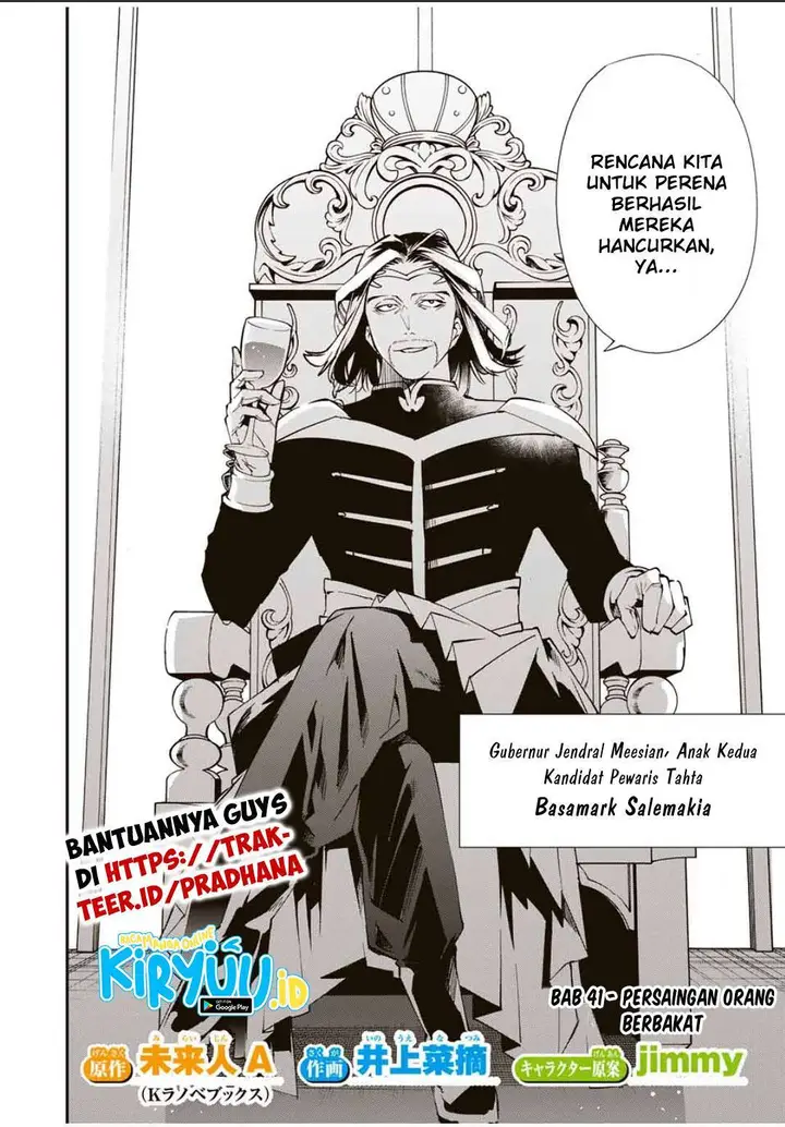 image-komik-reincarnated-as-an-aristocrat-with-an-appraisal-skill-chapter-41-2/20
