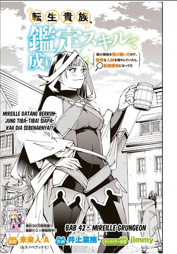 image-komik-reincarnated-as-an-aristocrat-with-an-appraisal-skill-chapter-42-1/19