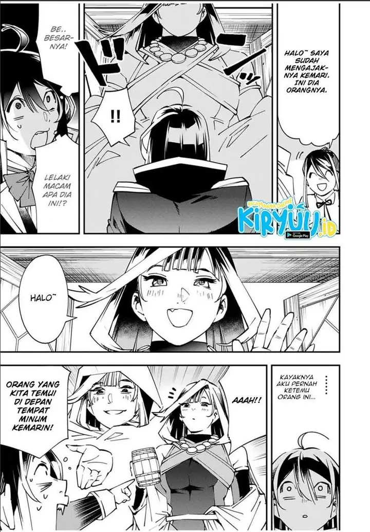 image-komik-reincarnated-as-an-aristocrat-with-an-appraisal-skill-chapter-42-15/19