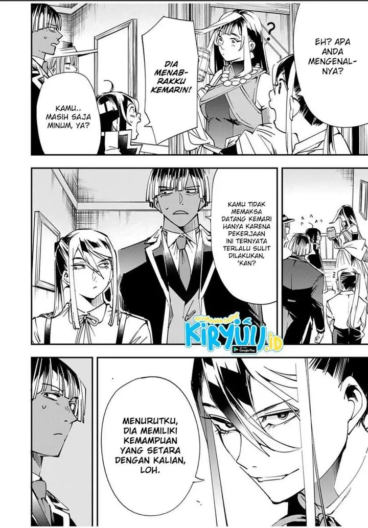 image-komik-reincarnated-as-an-aristocrat-with-an-appraisal-skill-chapter-42-16/19