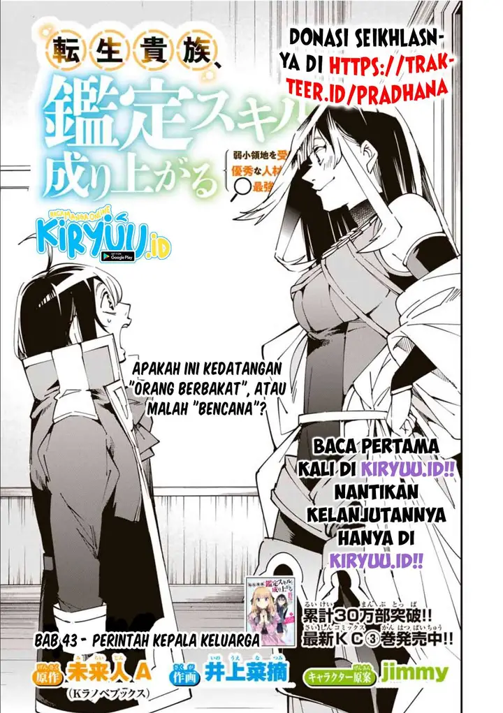 image-komik-reincarnated-as-an-aristocrat-with-an-appraisal-skill-chapter-43-1/20