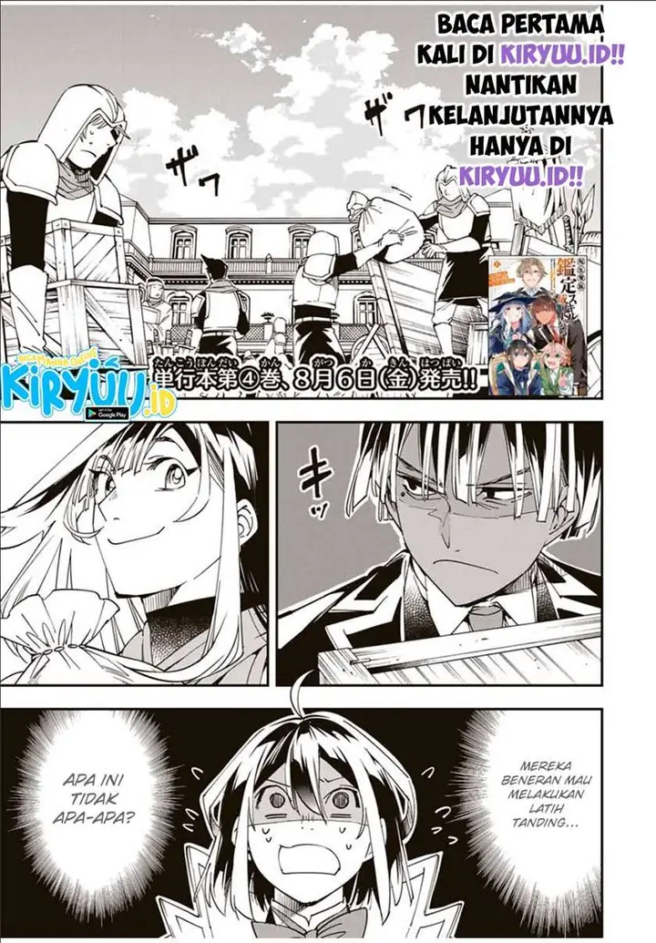 image-komik-reincarnated-as-an-aristocrat-with-an-appraisal-skill-chapter-44-1/20