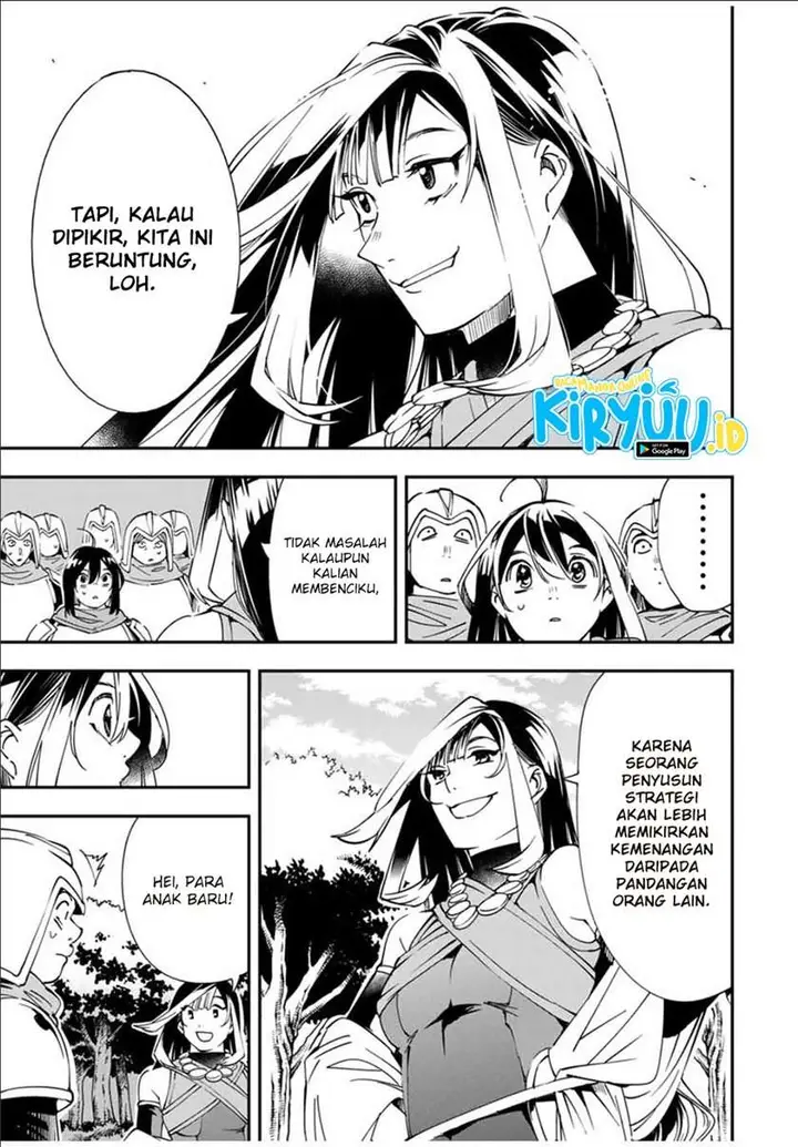 image-komik-reincarnated-as-an-aristocrat-with-an-appraisal-skill-chapter-44-13/20