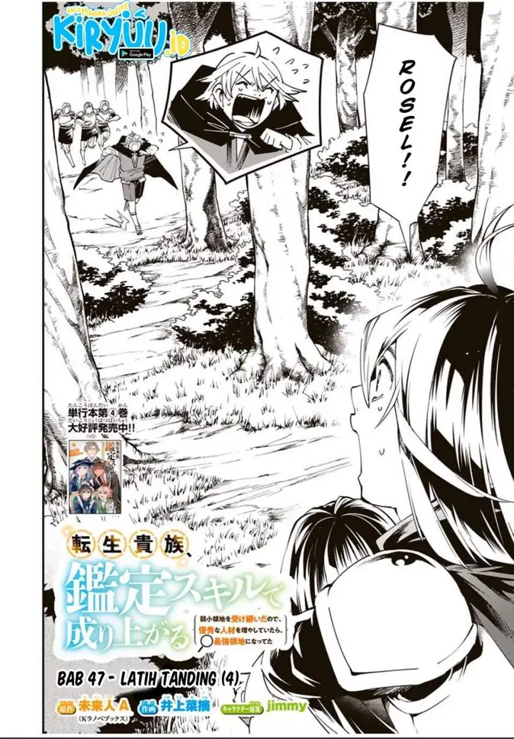 image-komik-reincarnated-as-an-aristocrat-with-an-appraisal-skill-chapter-47-2/19