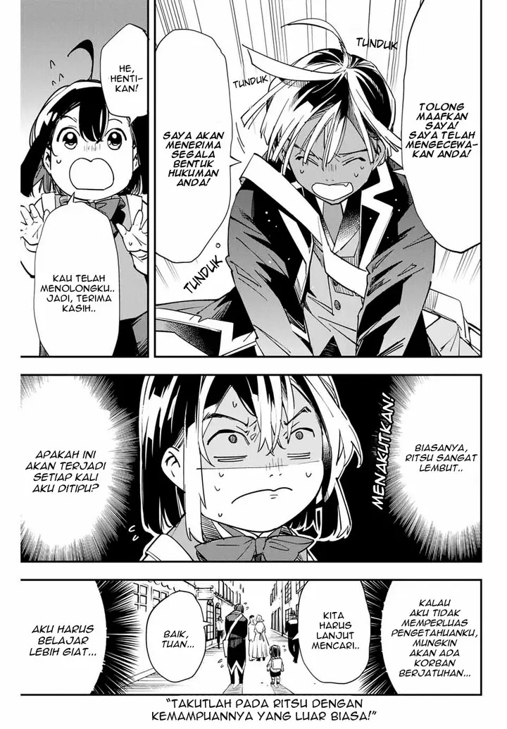 image-komik-reincarnated-as-an-aristocrat-with-an-appraisal-skill-chapter-5-15/17