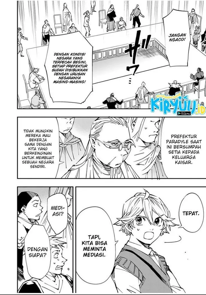 image-komik-reincarnated-as-an-aristocrat-with-an-appraisal-skill-chapter-50-20/22