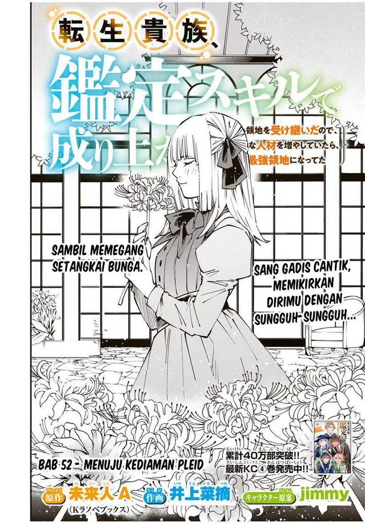 image-komik-reincarnated-as-an-aristocrat-with-an-appraisal-skill-chapter-52-2/19