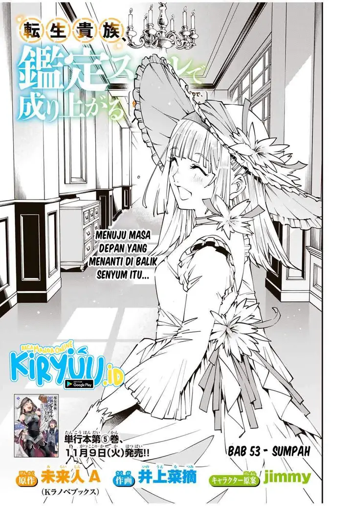 image-komik-reincarnated-as-an-aristocrat-with-an-appraisal-skill-chapter-53-1/21