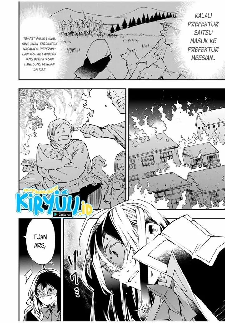 image-komik-reincarnated-as-an-aristocrat-with-an-appraisal-skill-chapter-54-15/22