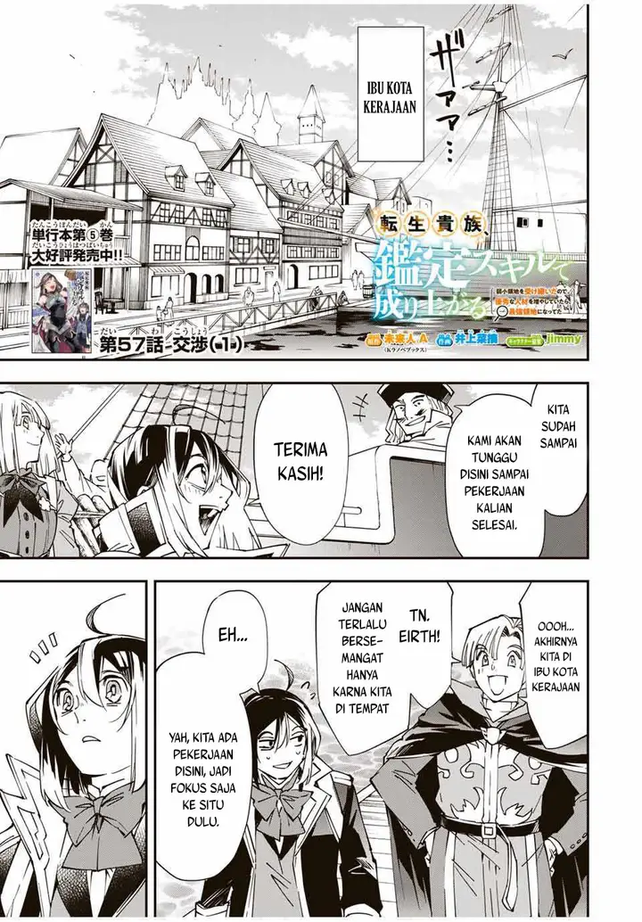 image-komik-reincarnated-as-an-aristocrat-with-an-appraisal-skill-chapter-57-1/19