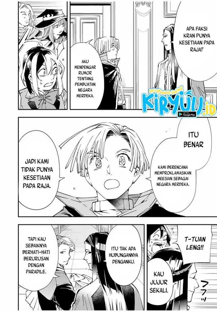 image-komik-reincarnated-as-an-aristocrat-with-an-appraisal-skill-chapter-58-12/15