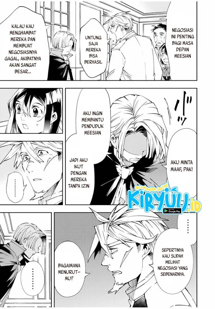 image-komik-reincarnated-as-an-aristocrat-with-an-appraisal-skill-chapter-62-5/20