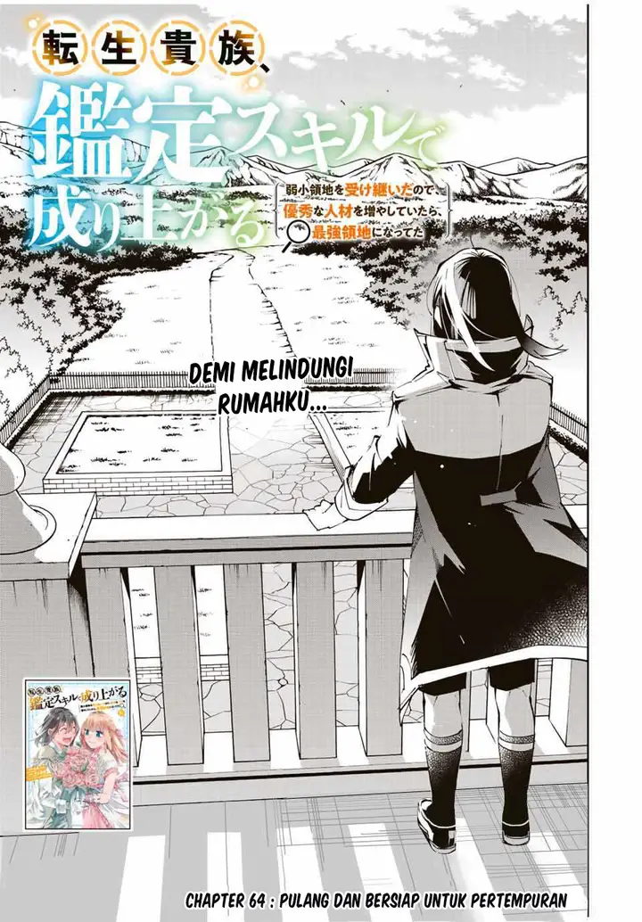 image-komik-reincarnated-as-an-aristocrat-with-an-appraisal-skill-chapter-64-1/20