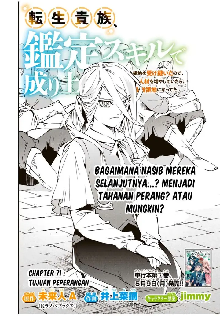 image-komik-reincarnated-as-an-aristocrat-with-an-appraisal-skill-chapter-71-2/20