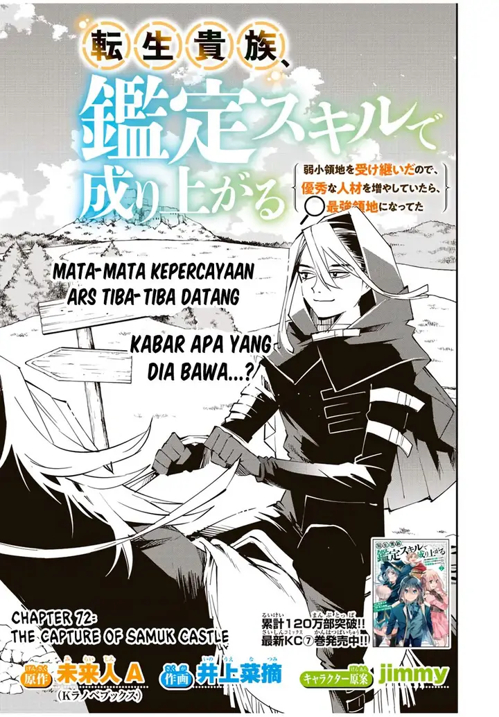 image-komik-reincarnated-as-an-aristocrat-with-an-appraisal-skill-chapter-72-1/18