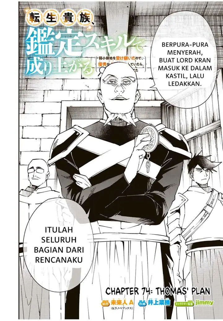 image-komik-reincarnated-as-an-aristocrat-with-an-appraisal-skill-chapter-74-2/22