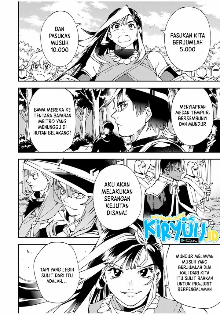 image-komik-reincarnated-as-an-aristocrat-with-an-appraisal-skill-chapter-82-6/19