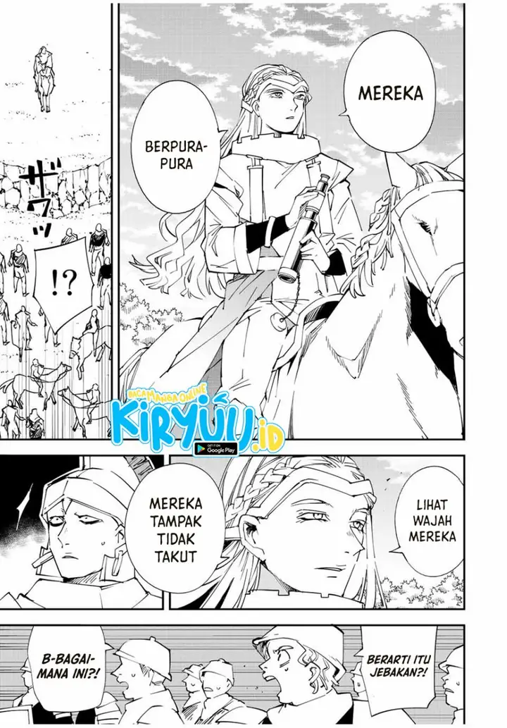 image-komik-reincarnated-as-an-aristocrat-with-an-appraisal-skill-chapter-83-5/20