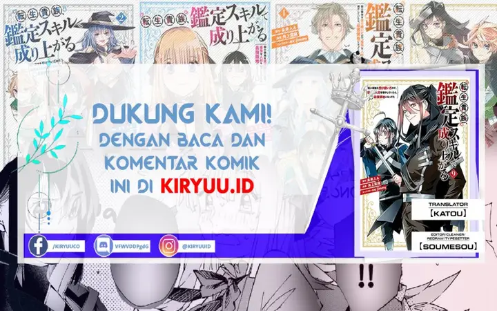 image-komik-reincarnated-as-an-aristocrat-with-an-appraisal-skill-chapter-84-0/22