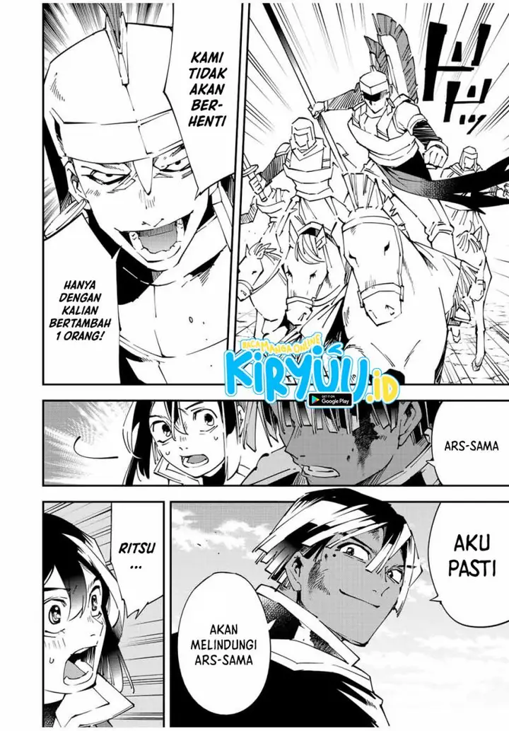 image-komik-reincarnated-as-an-aristocrat-with-an-appraisal-skill-chapter-85-4/22