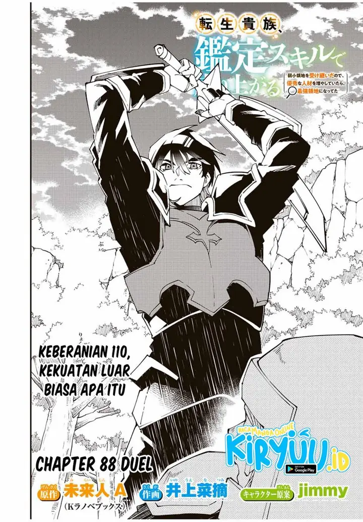 image-komik-reincarnated-as-an-aristocrat-with-an-appraisal-skill-chapter-88-2/21
