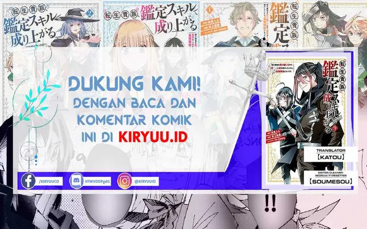 image-komik-reincarnated-as-an-aristocrat-with-an-appraisal-skill-chapter-89-0/18