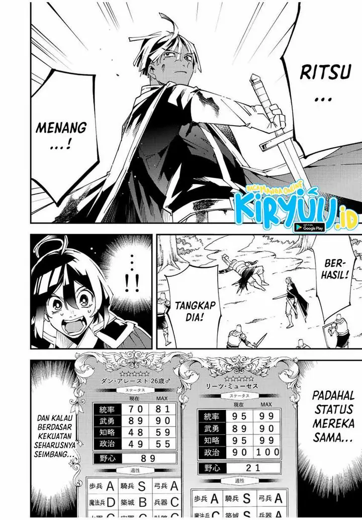 image-komik-reincarnated-as-an-aristocrat-with-an-appraisal-skill-chapter-89-4/18