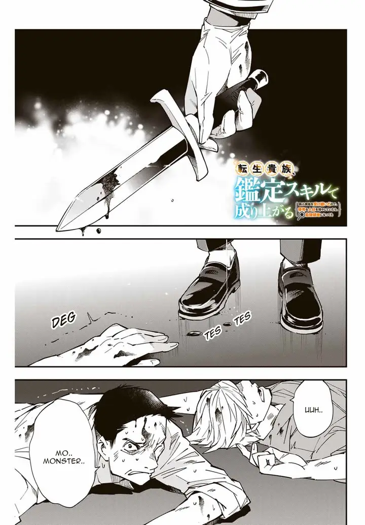 image-komik-reincarnated-as-an-aristocrat-with-an-appraisal-skill-chapter-9-0/17