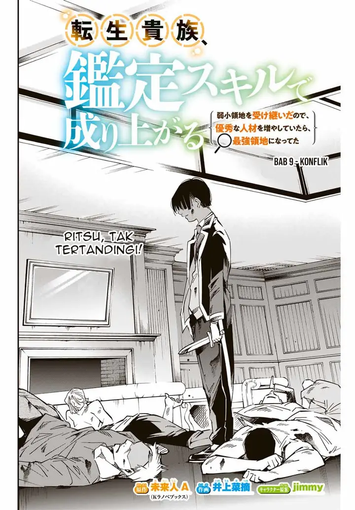 image-komik-reincarnated-as-an-aristocrat-with-an-appraisal-skill-chapter-9-1/17