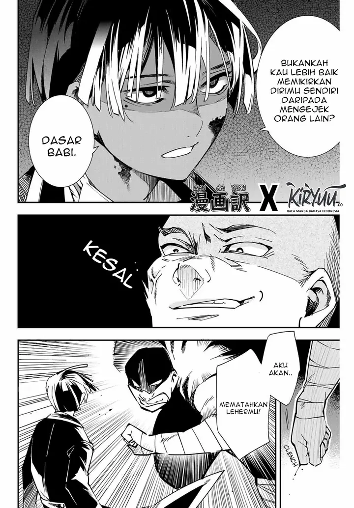 image-komik-reincarnated-as-an-aristocrat-with-an-appraisal-skill-chapter-9-5/17