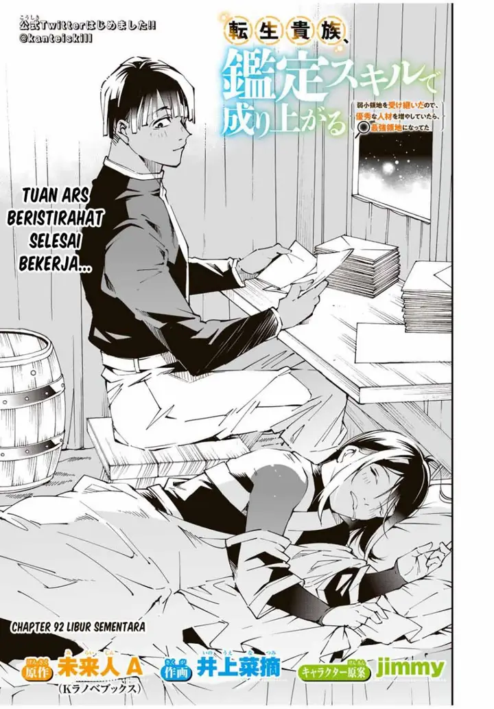 image-komik-reincarnated-as-an-aristocrat-with-an-appraisal-skill-chapter-92-1/19