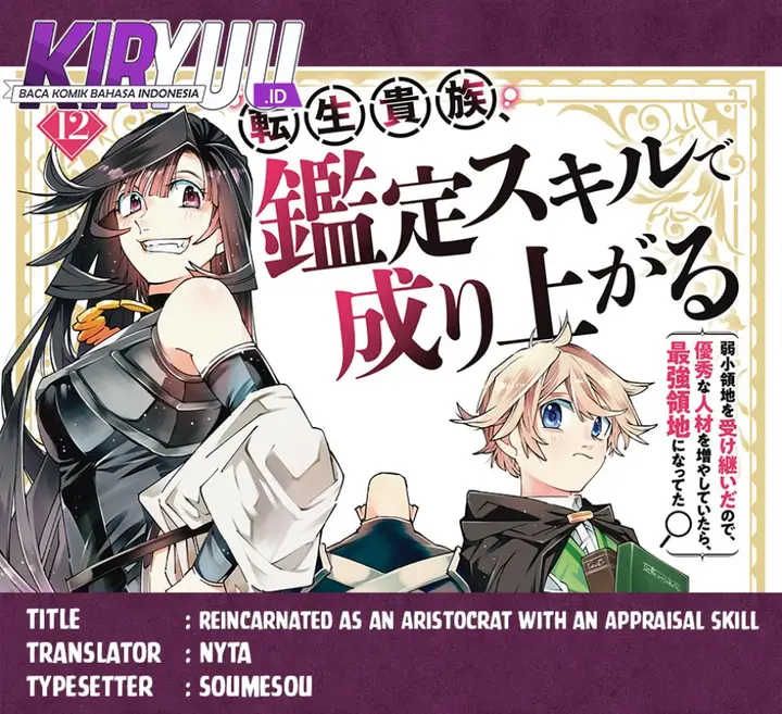 image-komik-reincarnated-as-an-aristocrat-with-an-appraisal-skill-chapter-97-0/18