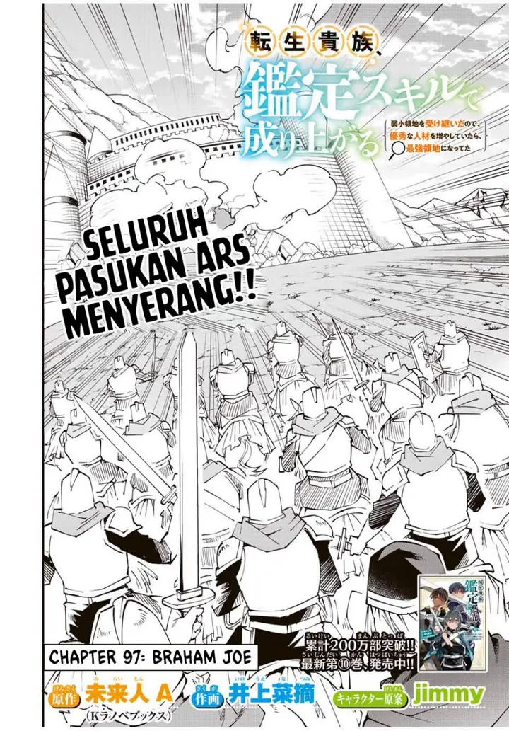 image-komik-reincarnated-as-an-aristocrat-with-an-appraisal-skill-chapter-97-2/18