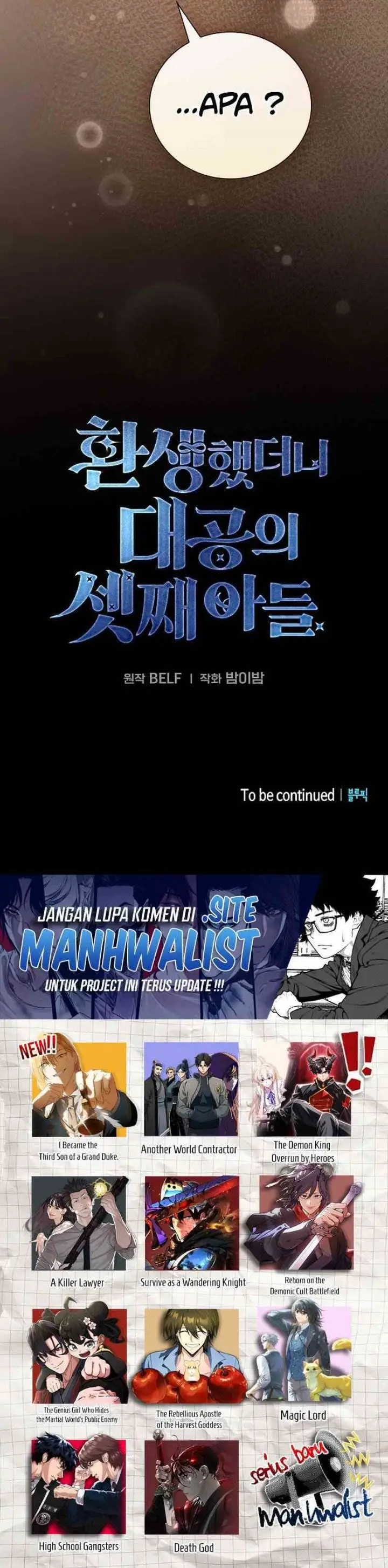 image-komik-reincarnated-as-the-archdukes-son-chapter-1-54/55