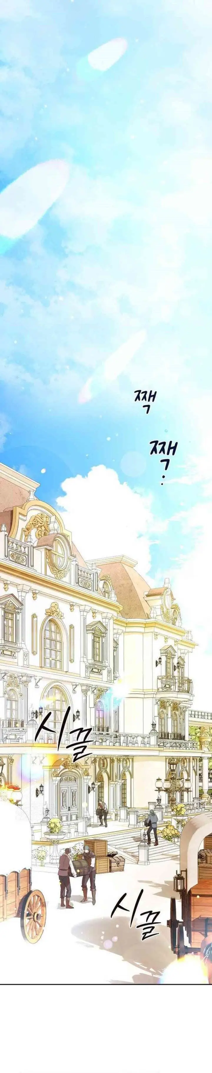 image-komik-reincarnated-as-the-archdukes-son-chapter-3-42/48