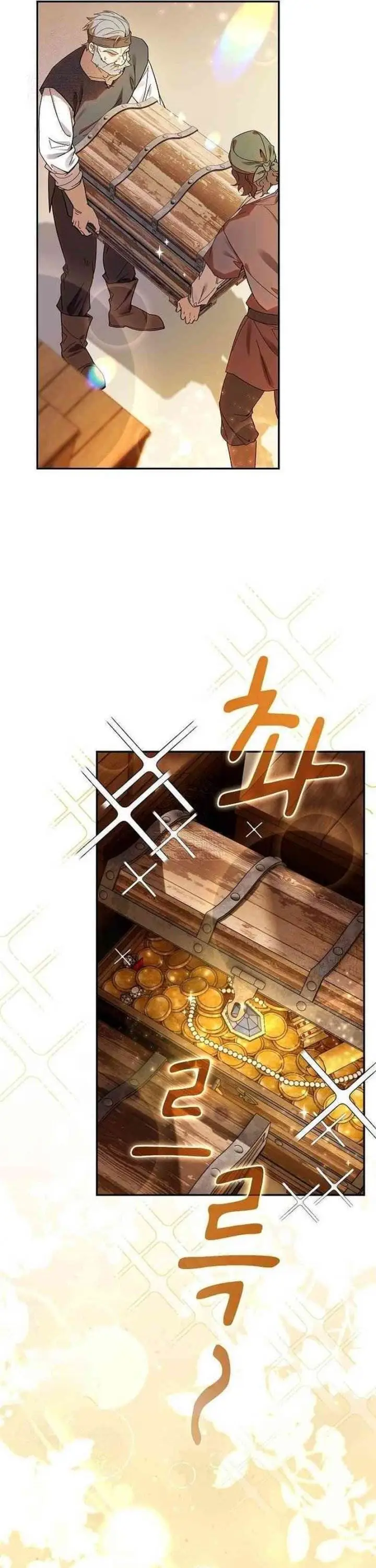 image-komik-reincarnated-as-the-archdukes-son-chapter-3-43/48