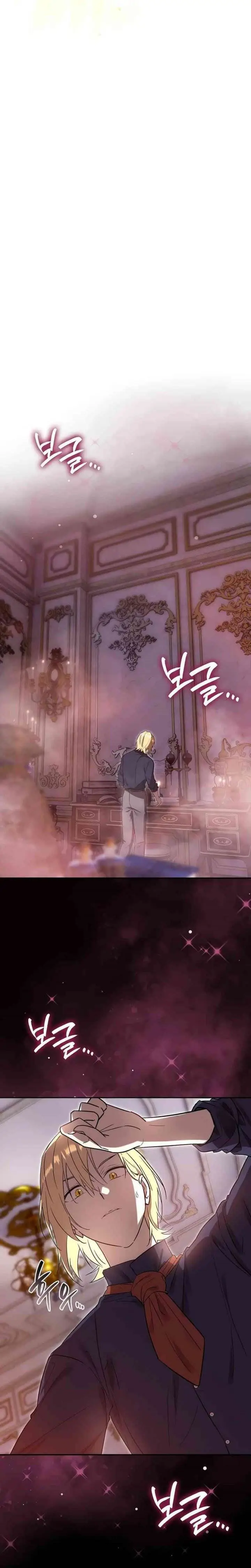 image-komik-reincarnated-as-the-archdukes-son-chapter-4-20/46