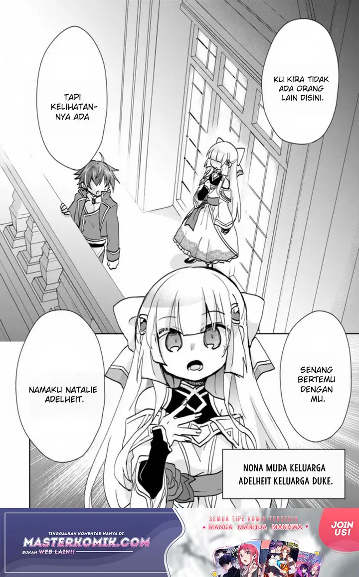 image-komik-reincarnated-as-the-son-of-a-vicious-lord-when-i-was-having-fun-learning-chapter-2-2/27