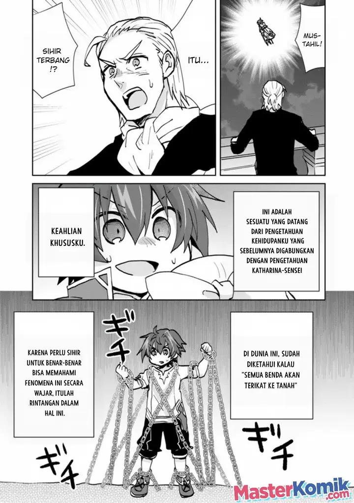 image-komik-reincarnated-as-the-son-of-a-vicious-lord-when-i-was-having-fun-learning-chapter-2-17/27