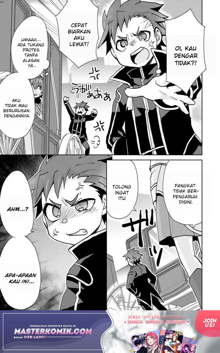 image-komik-reincarnated-as-the-son-of-a-vicious-lord-when-i-was-having-fun-learning-chapter-3-21/27
