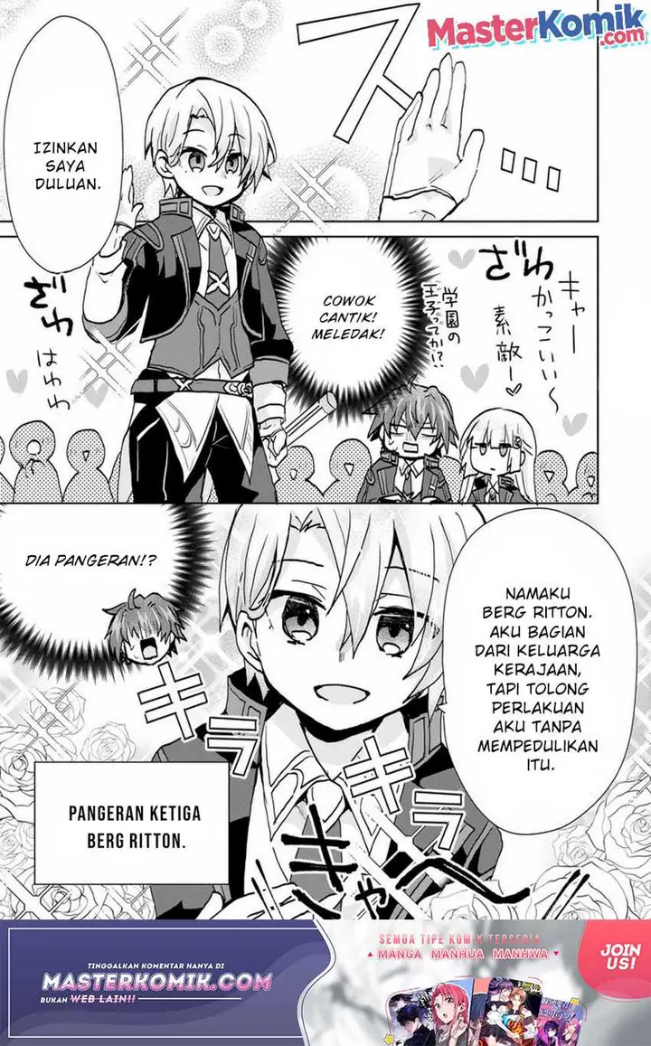 image-komik-reincarnated-as-the-son-of-a-vicious-lord-when-i-was-having-fun-learning-chapter-4-19/28