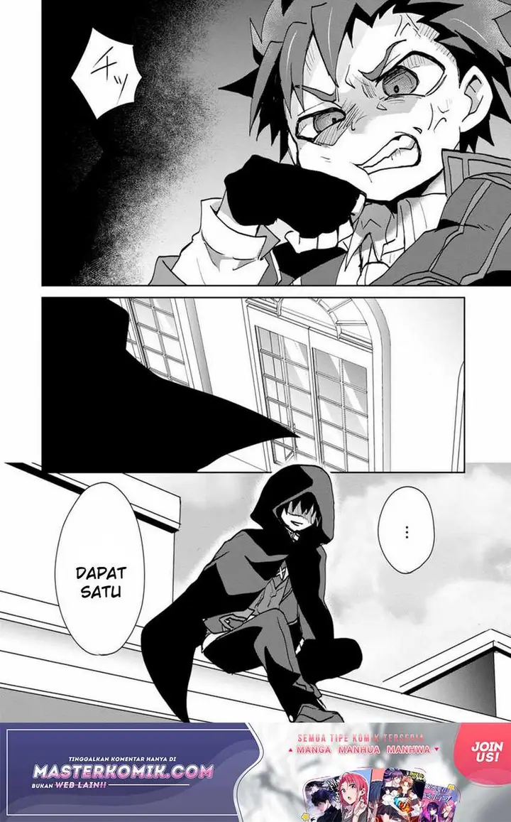 image-komik-reincarnated-as-the-son-of-a-vicious-lord-when-i-was-having-fun-learning-chapter-4-24/28